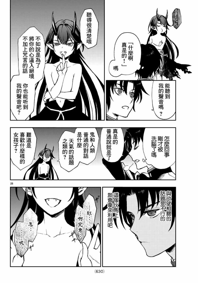 第32话