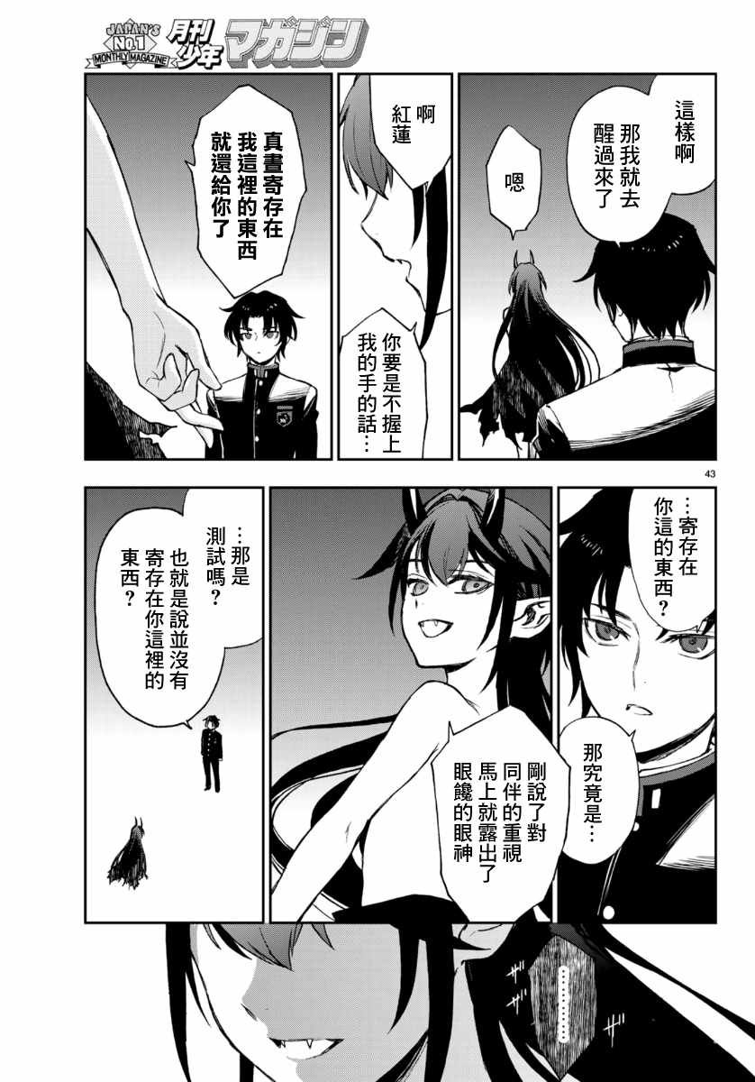 第32话