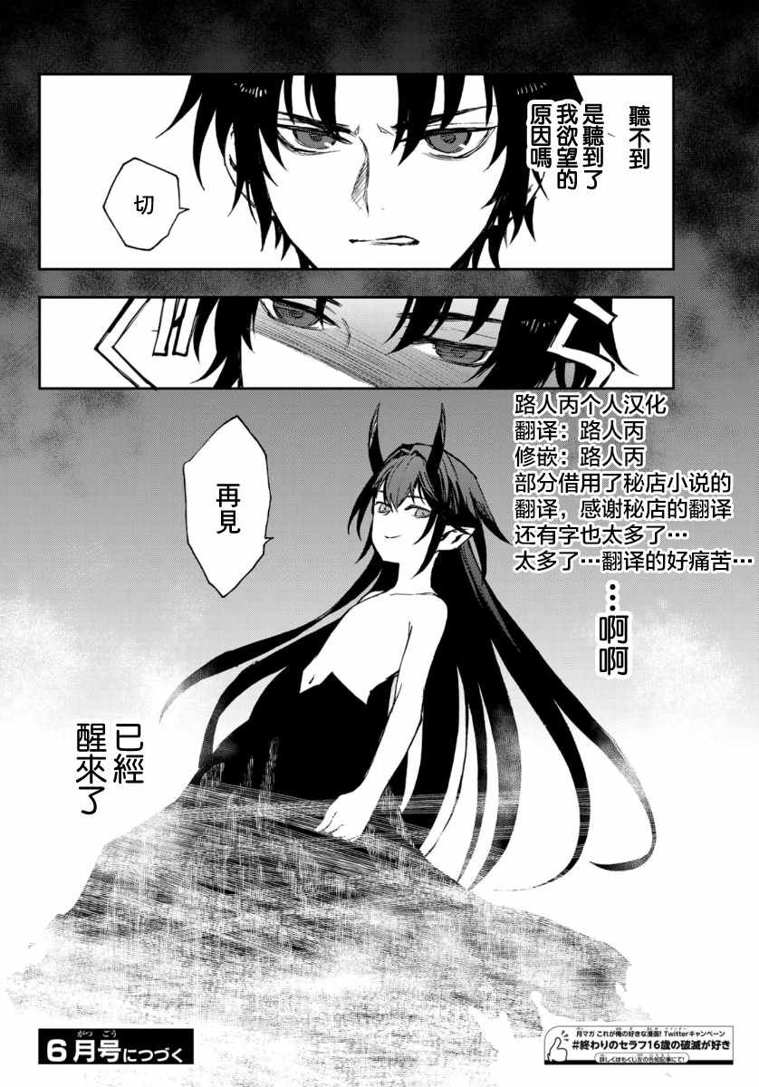 第32话