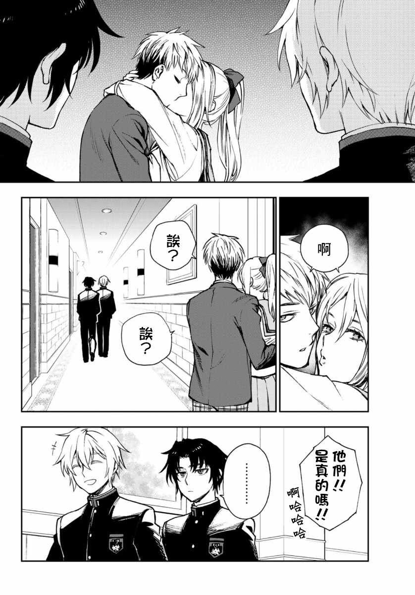 第33话
