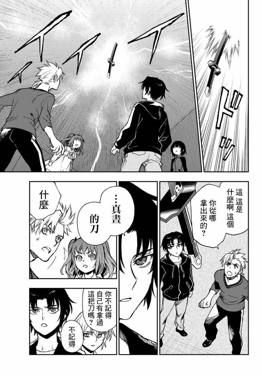 第33话