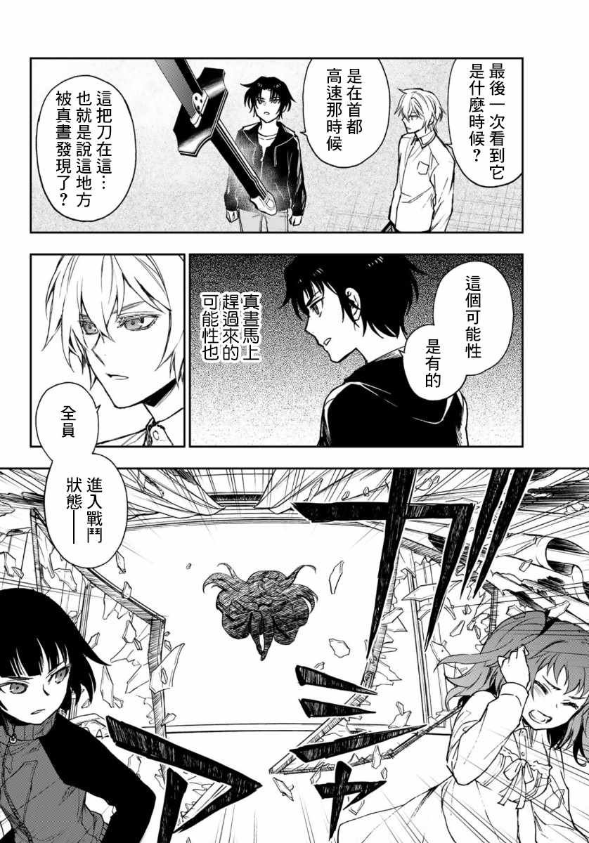 第33话