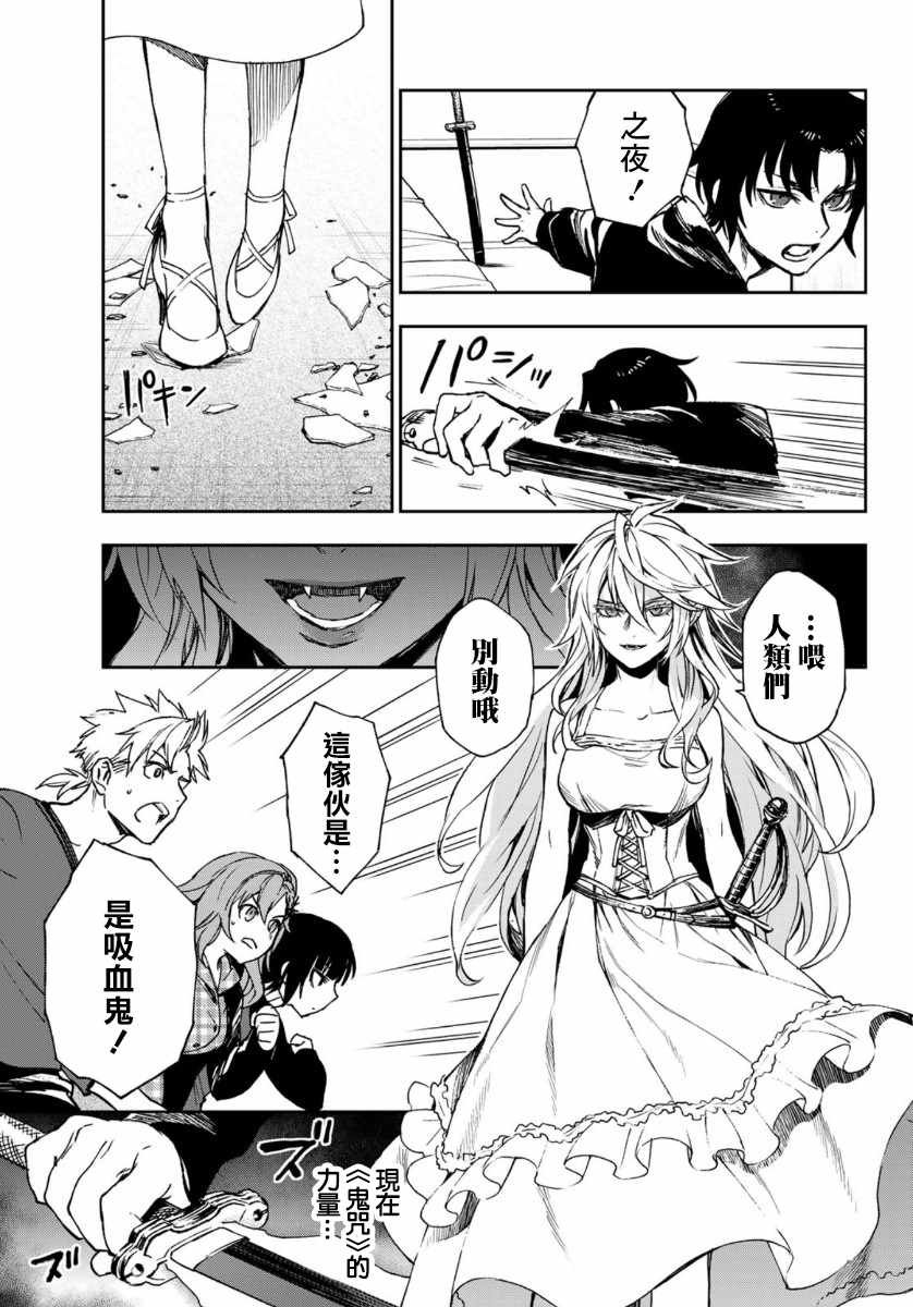 第33话