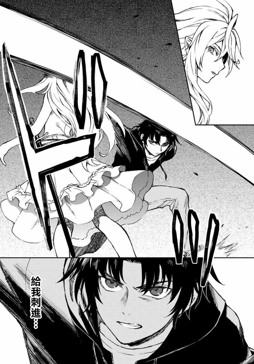 第33话