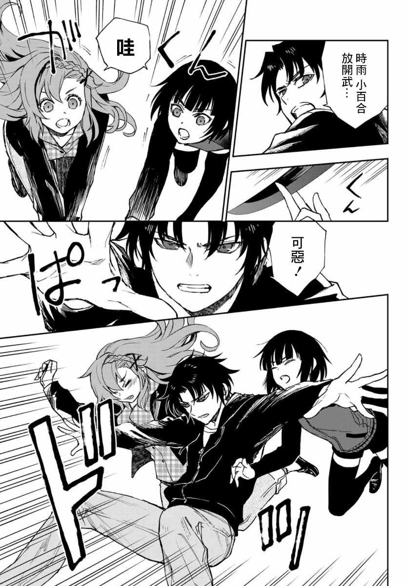 第33话