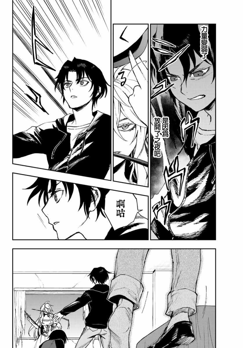 第33话
