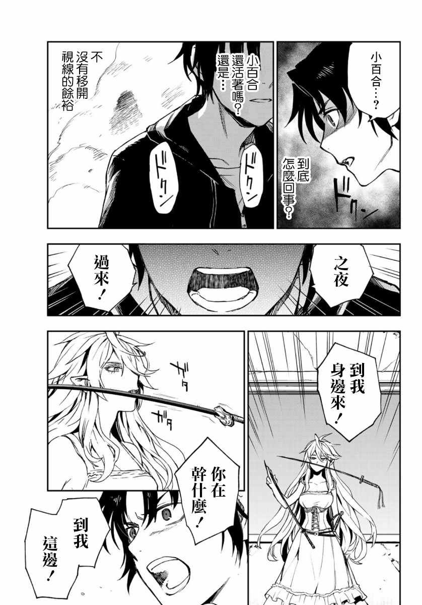 第33话