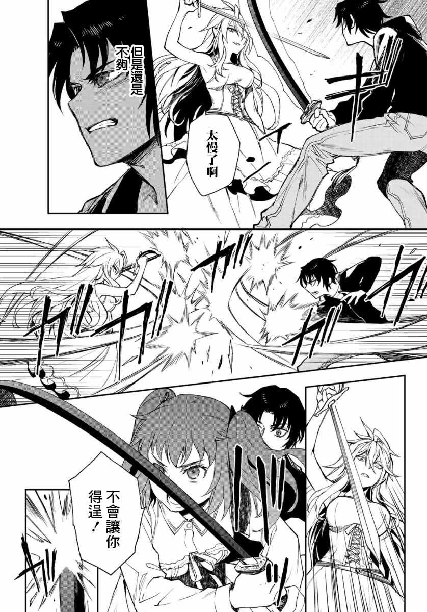 第33话