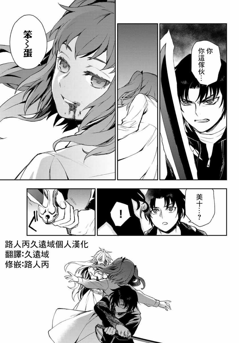 第33话