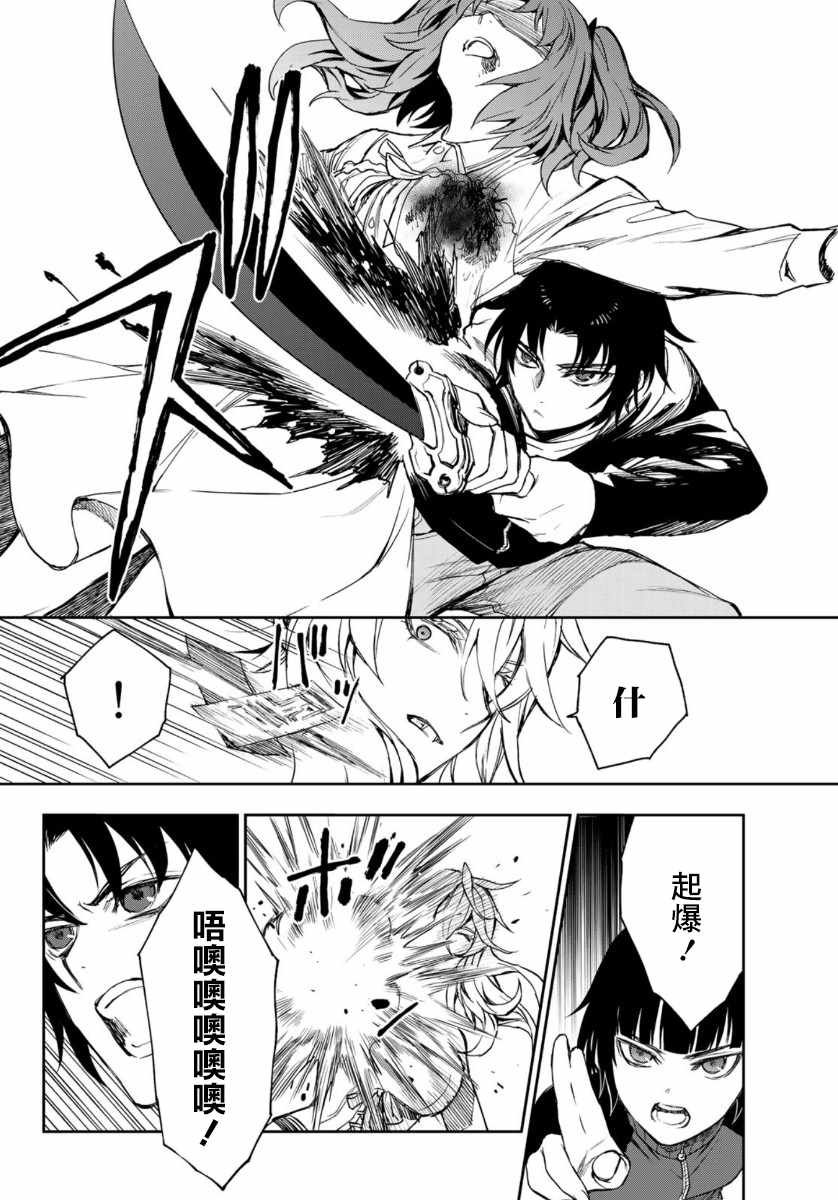 第33话