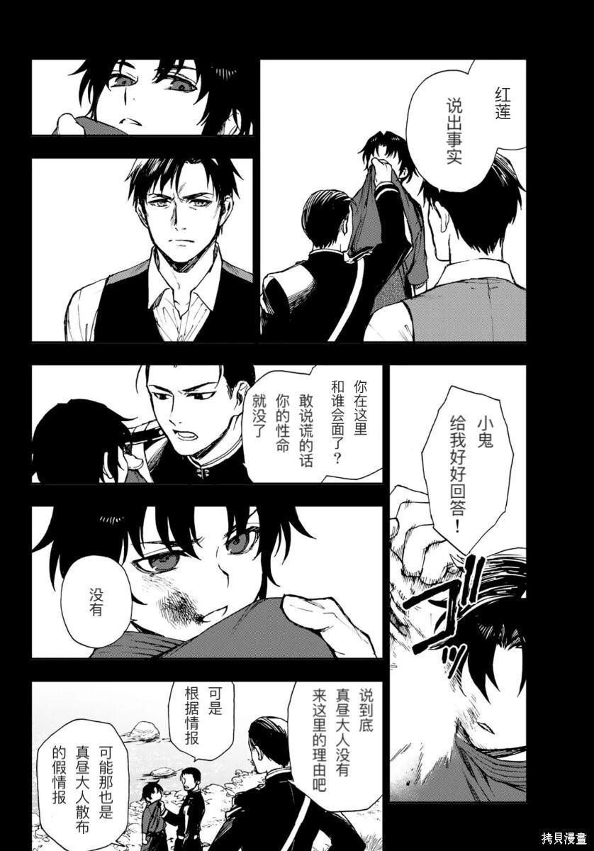 第34话