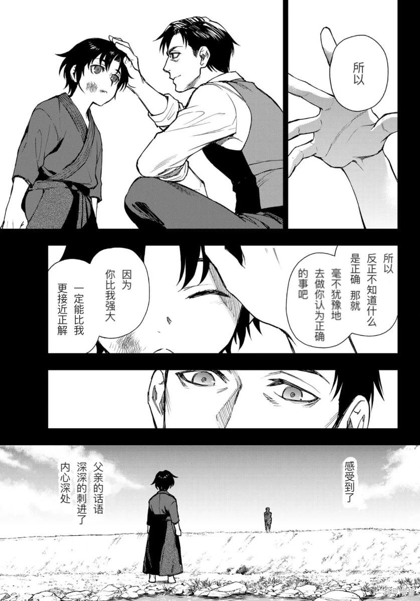 第34话