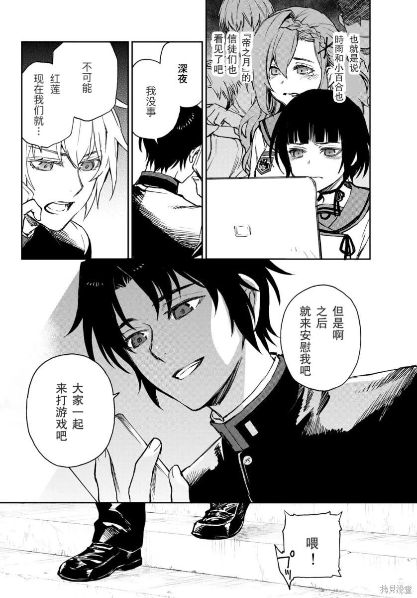 第35话