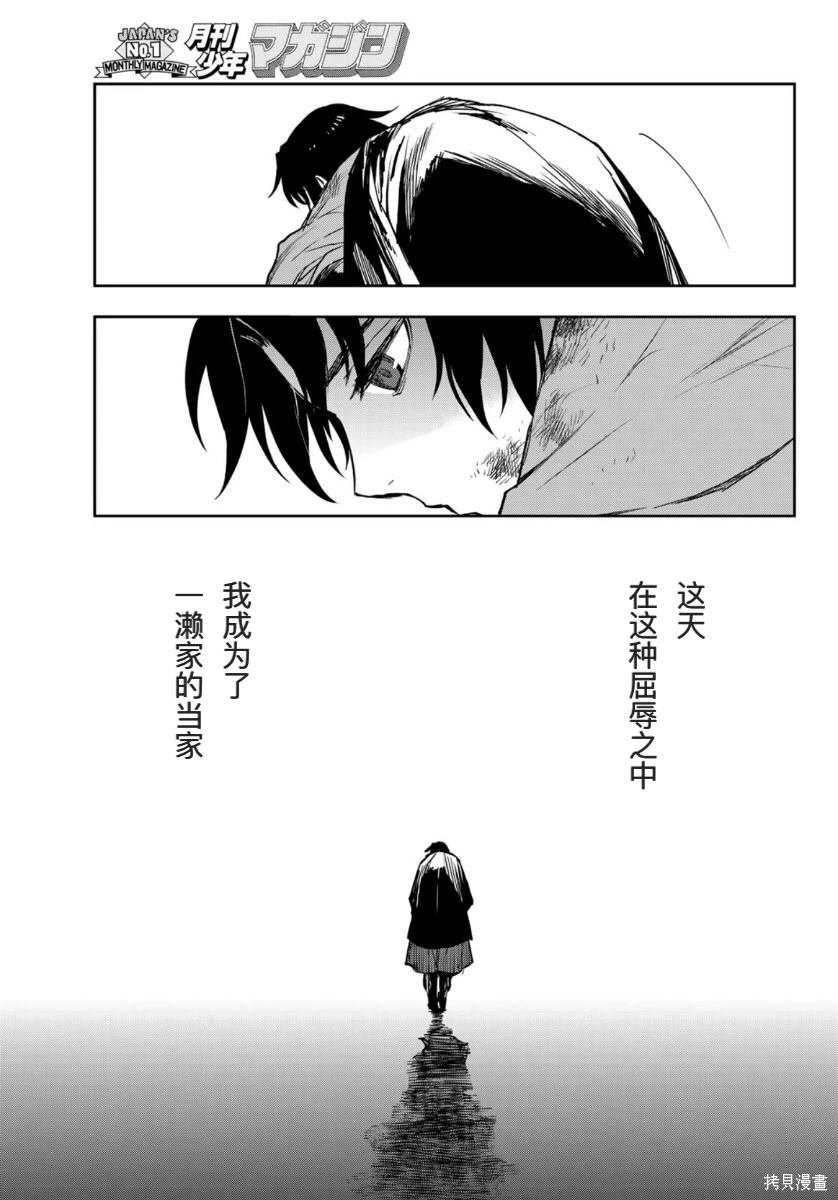 第35话