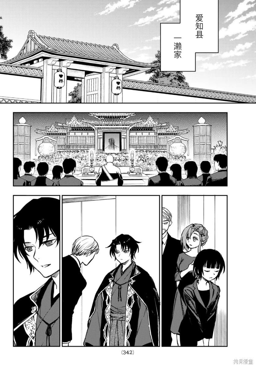 第35话