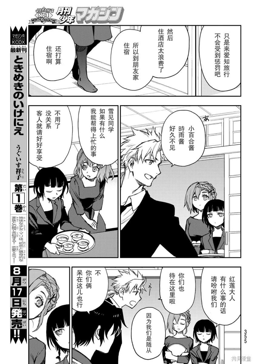 第35话