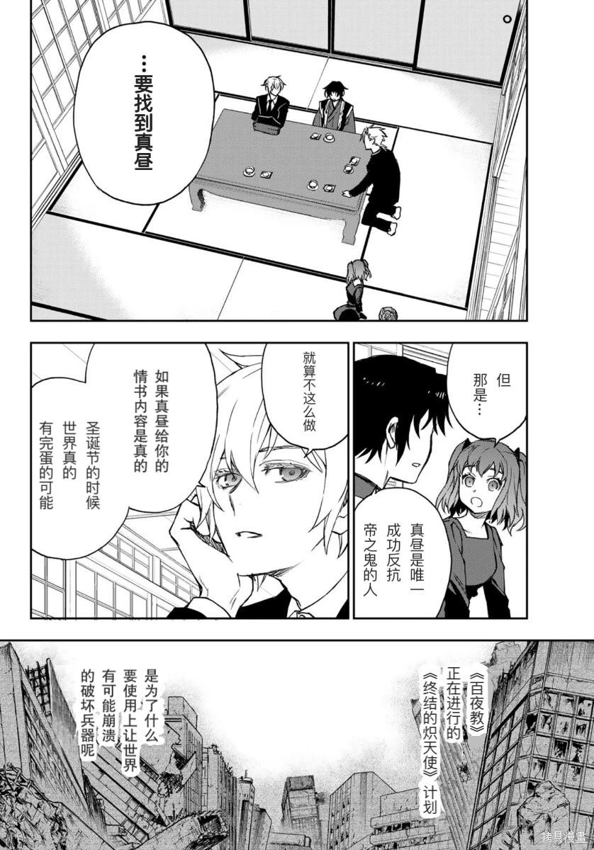 第35话