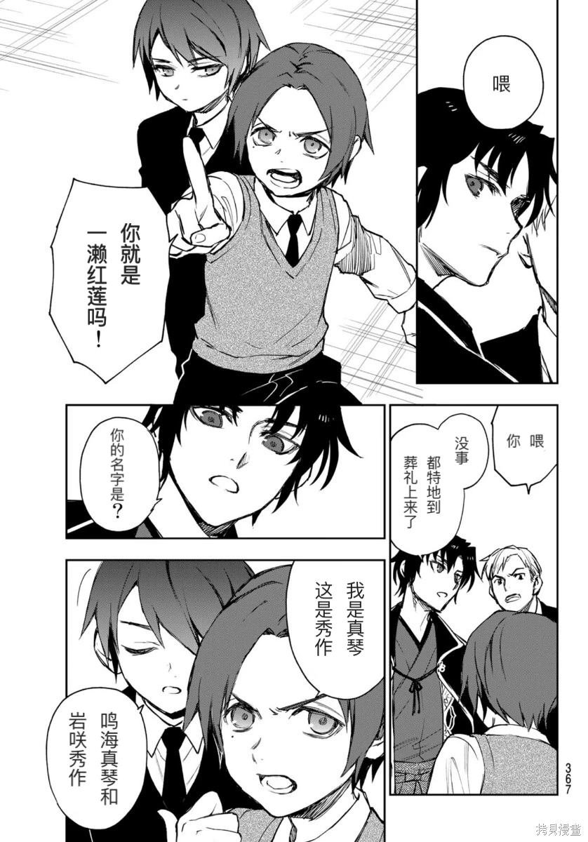 第35话