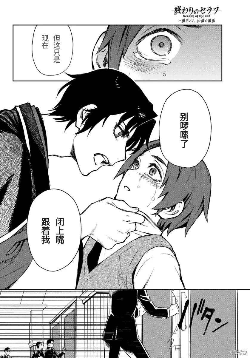 第35话