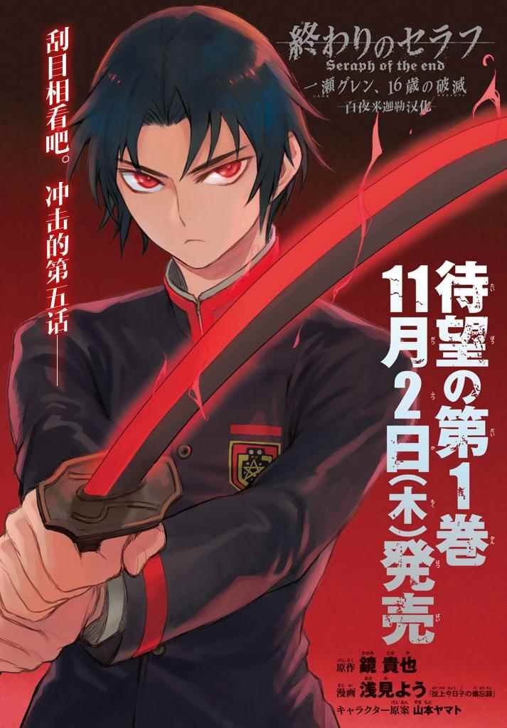 第5话