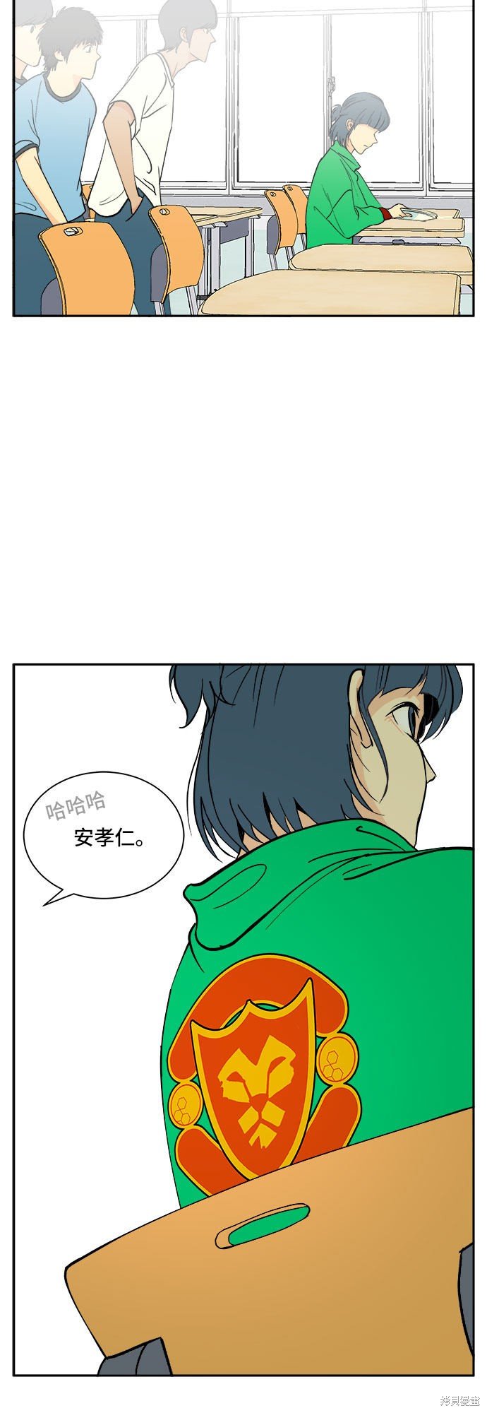 第2话
