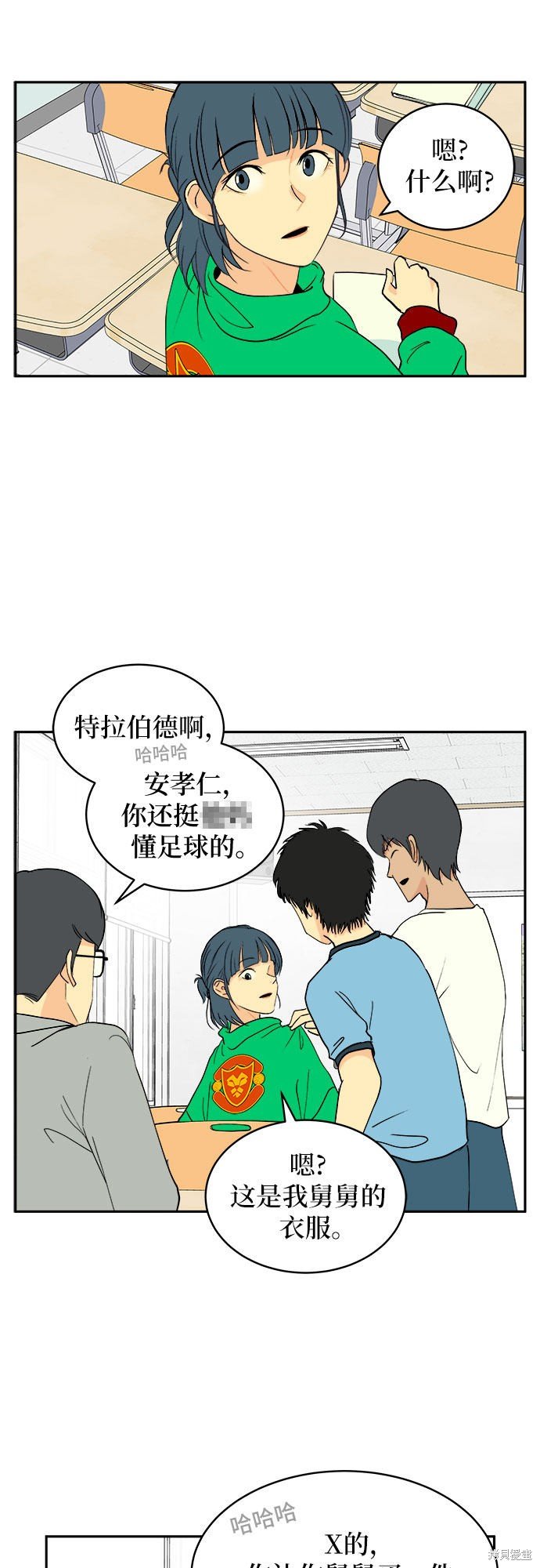 第2话