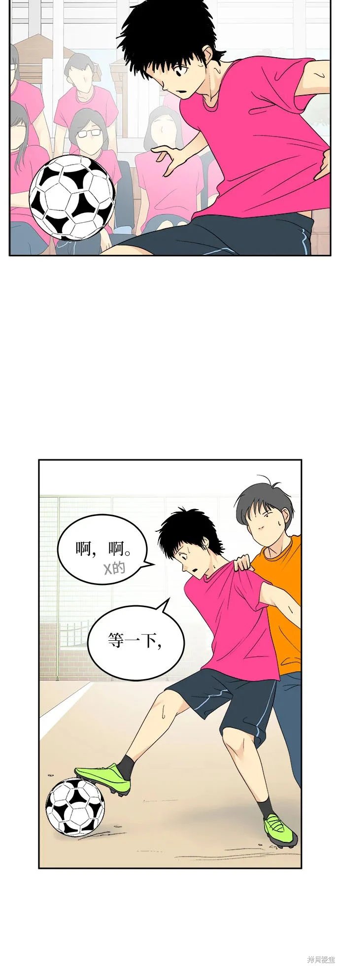 第26话