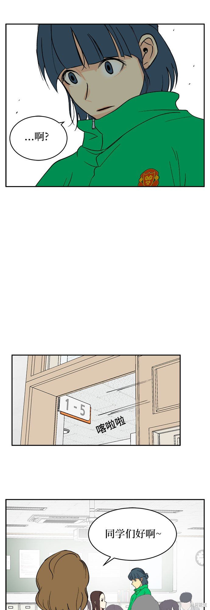 第3话