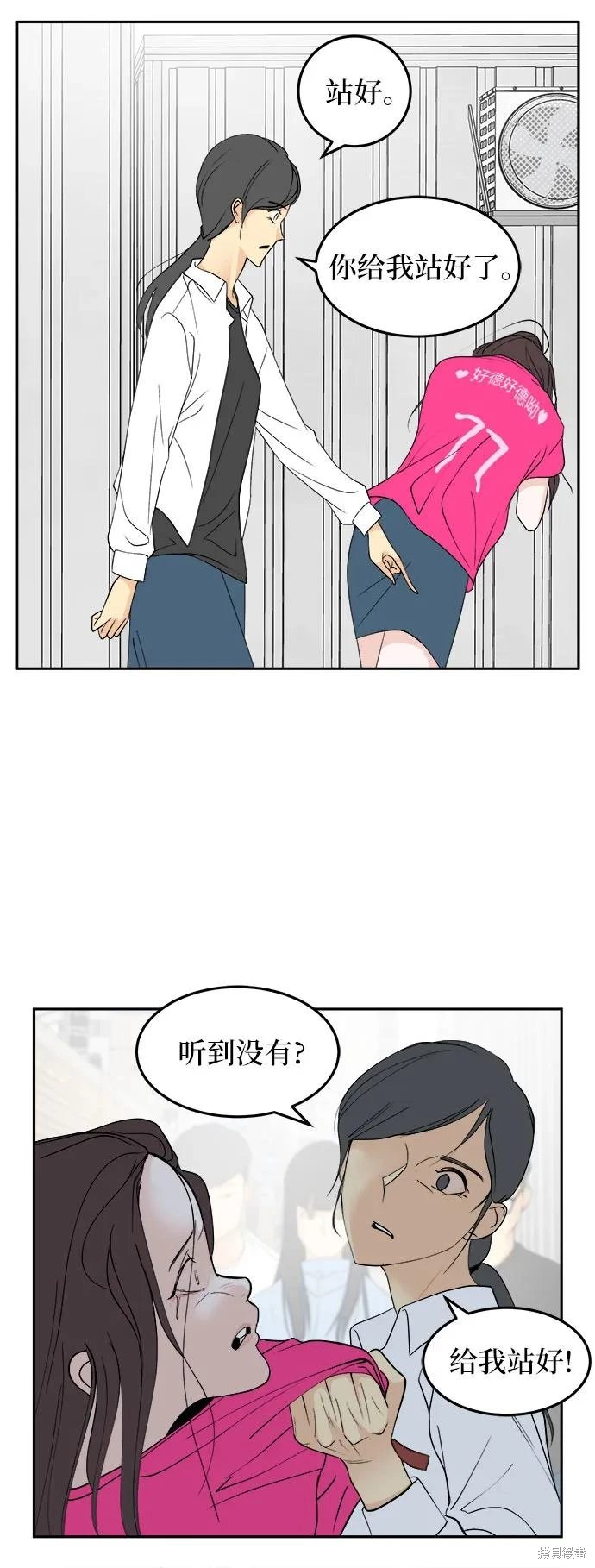 第30话