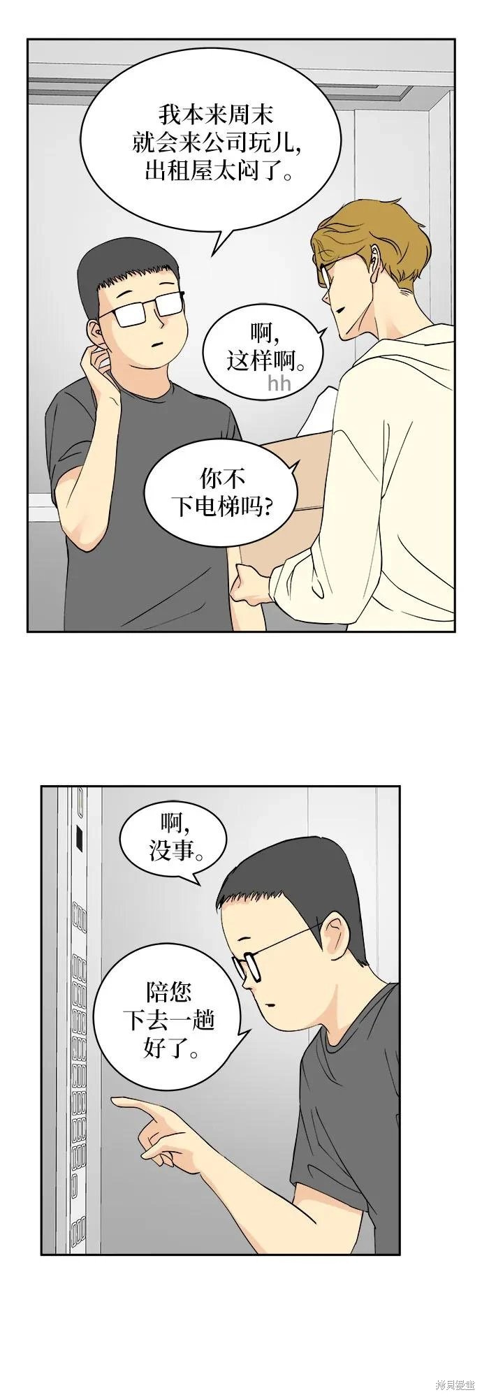 第35话