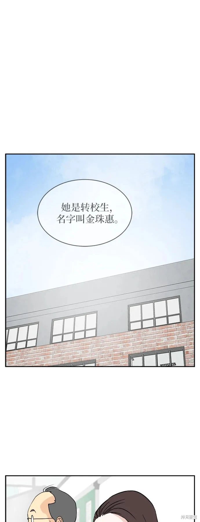后记