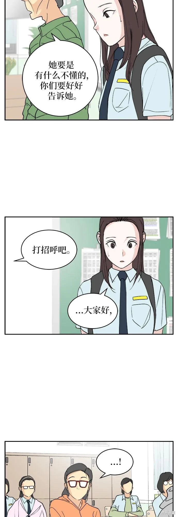 后记