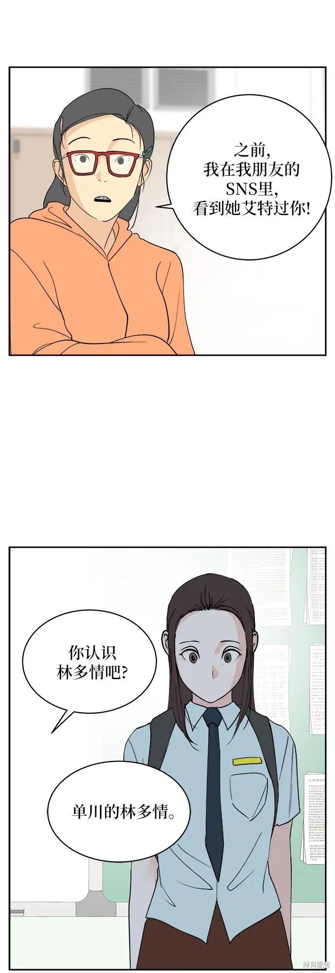 后记
