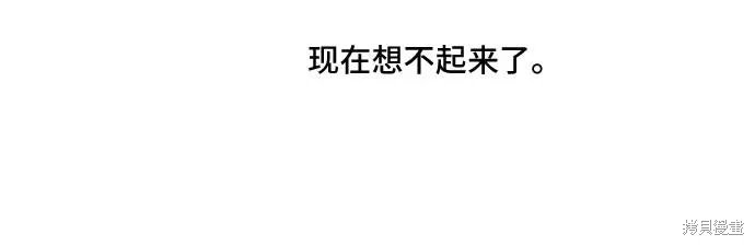 后记