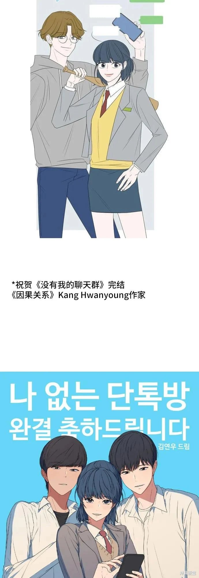 后记