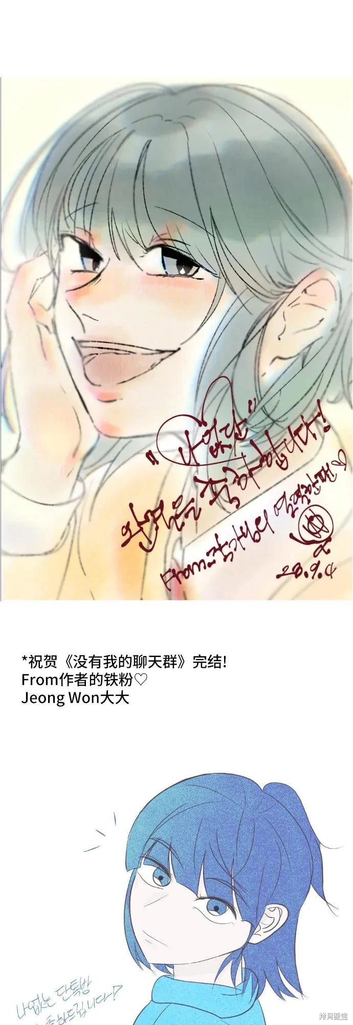 后记