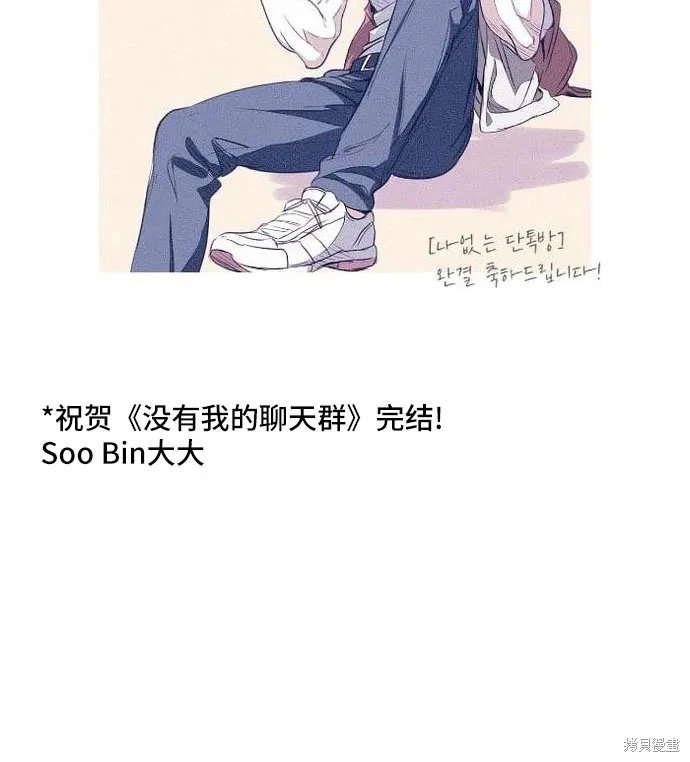 后记