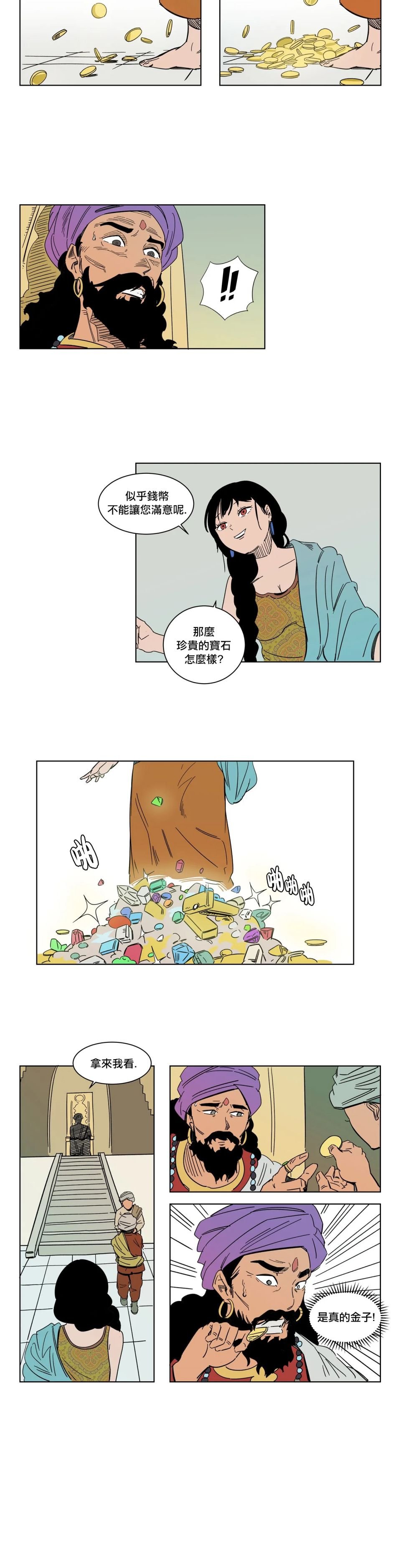 第10话