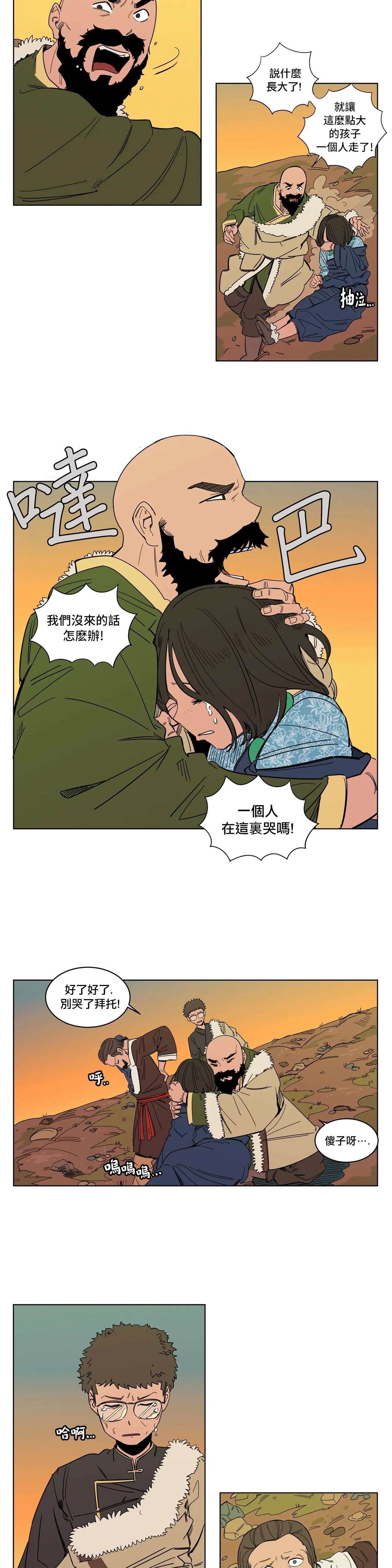 第12话