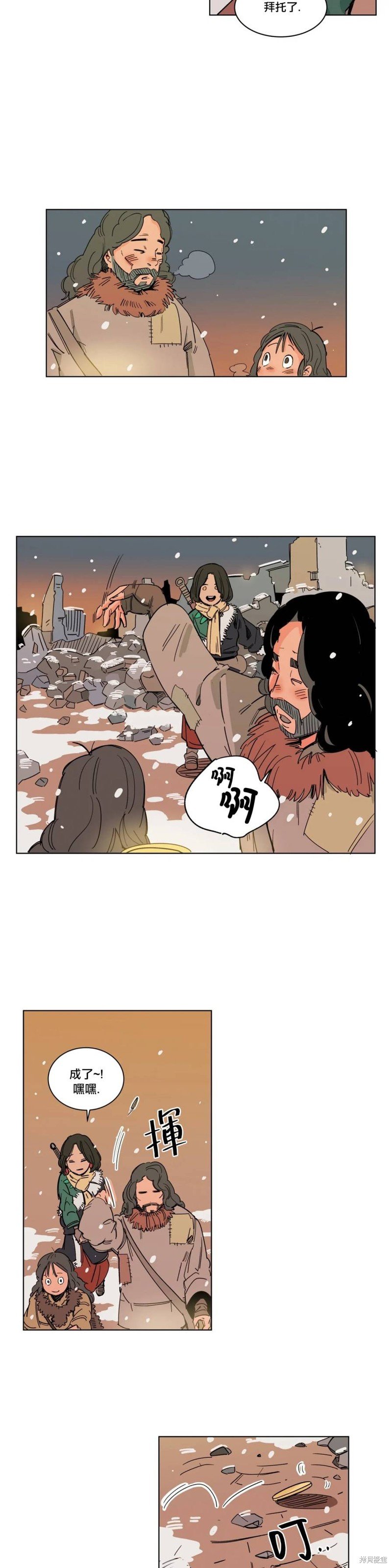 第15话