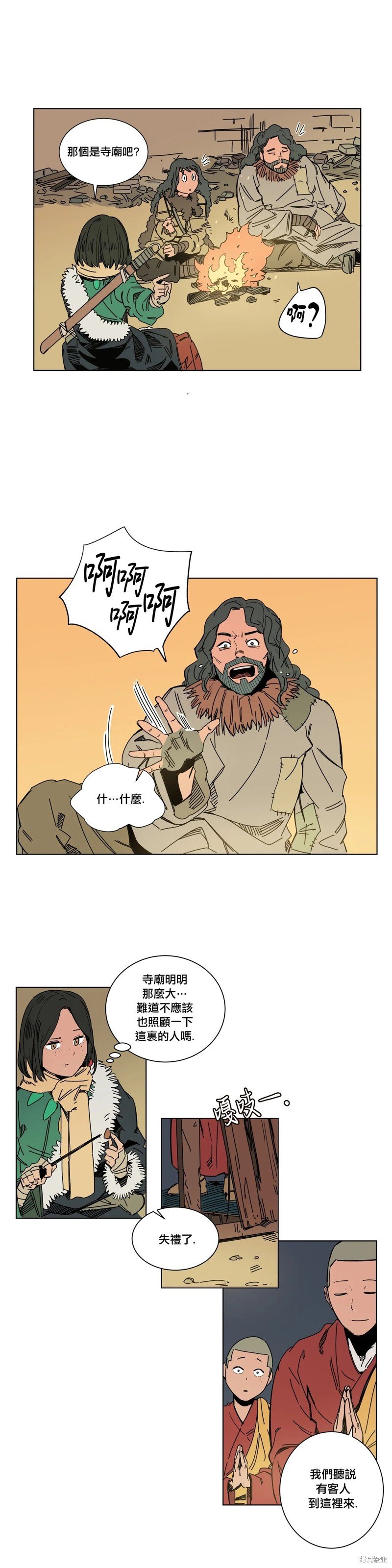 第16话