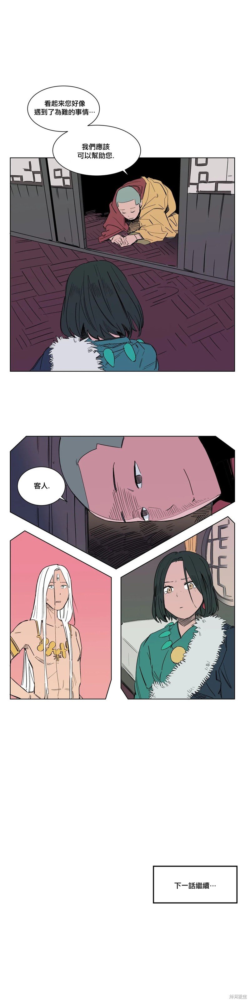 第16话