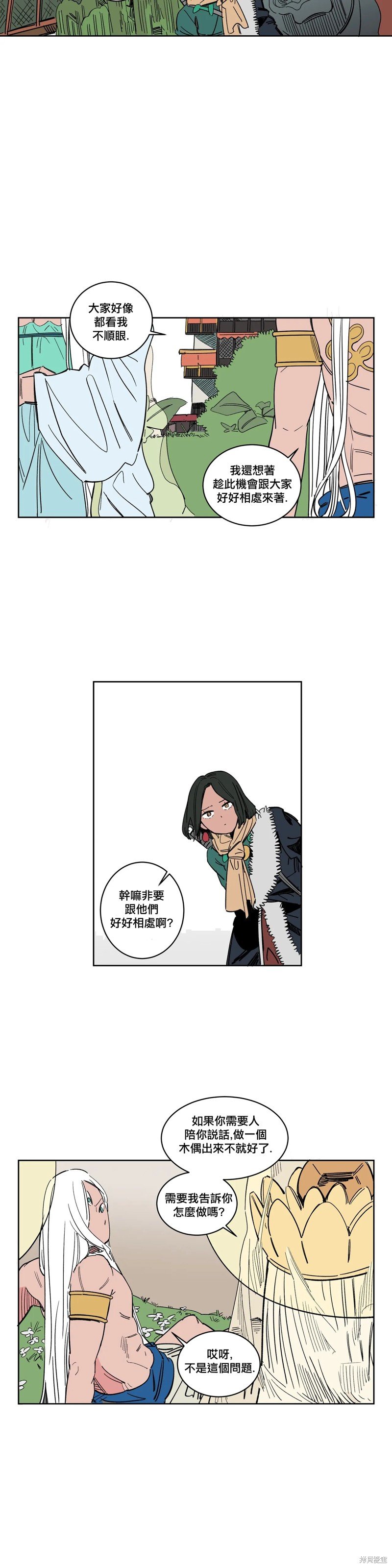 第18话