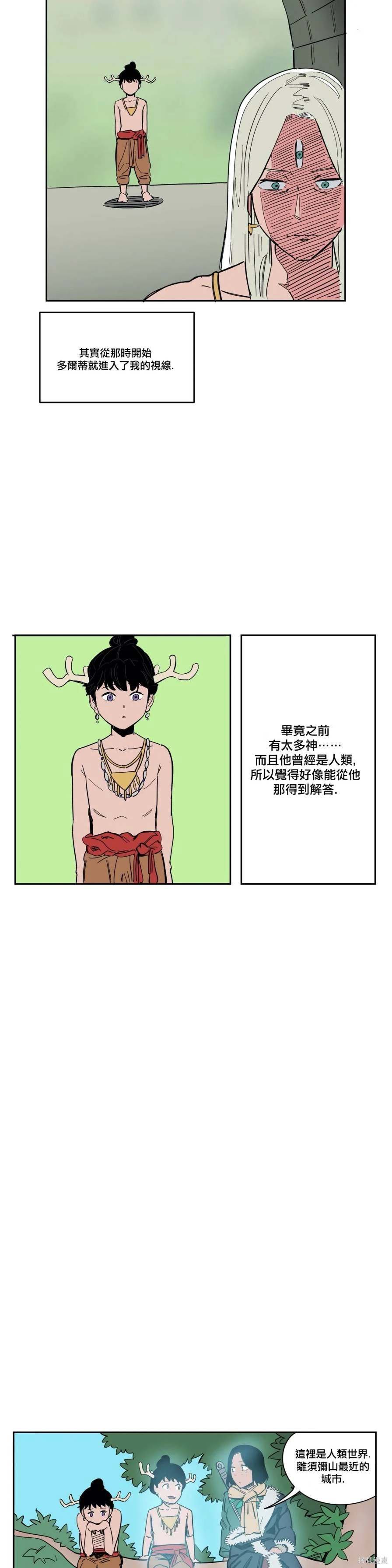 第19话