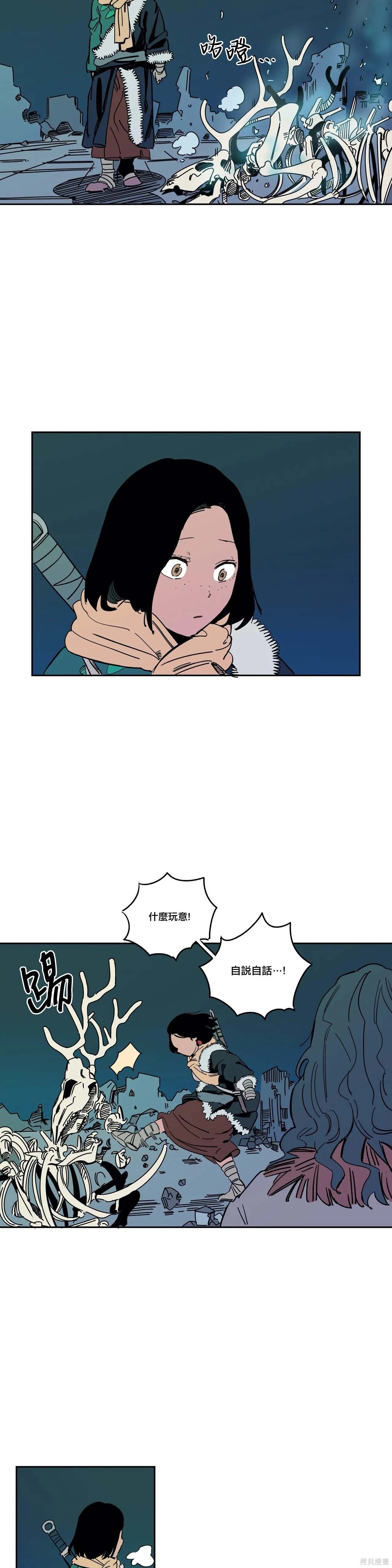 第20话