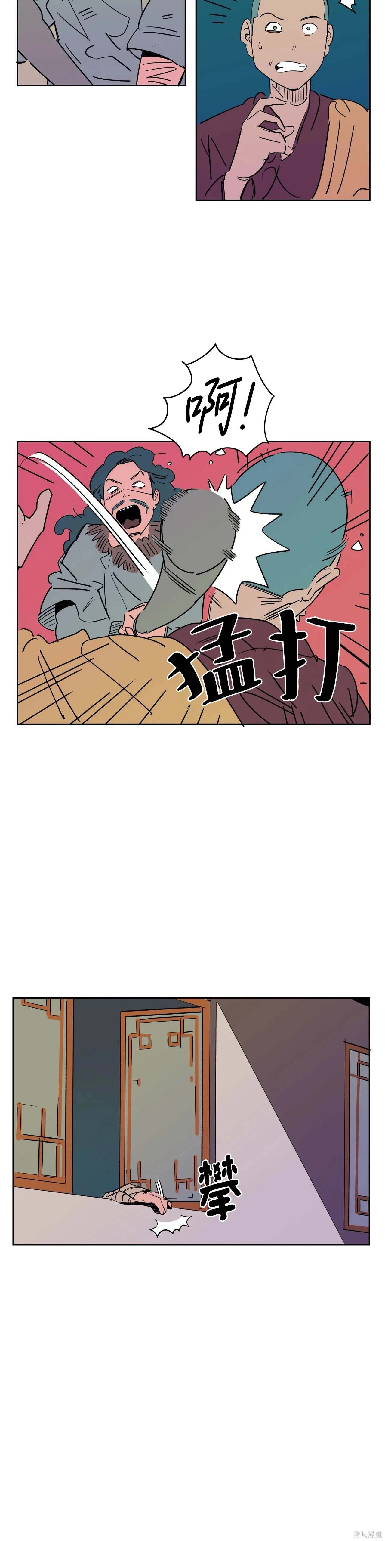 第20话