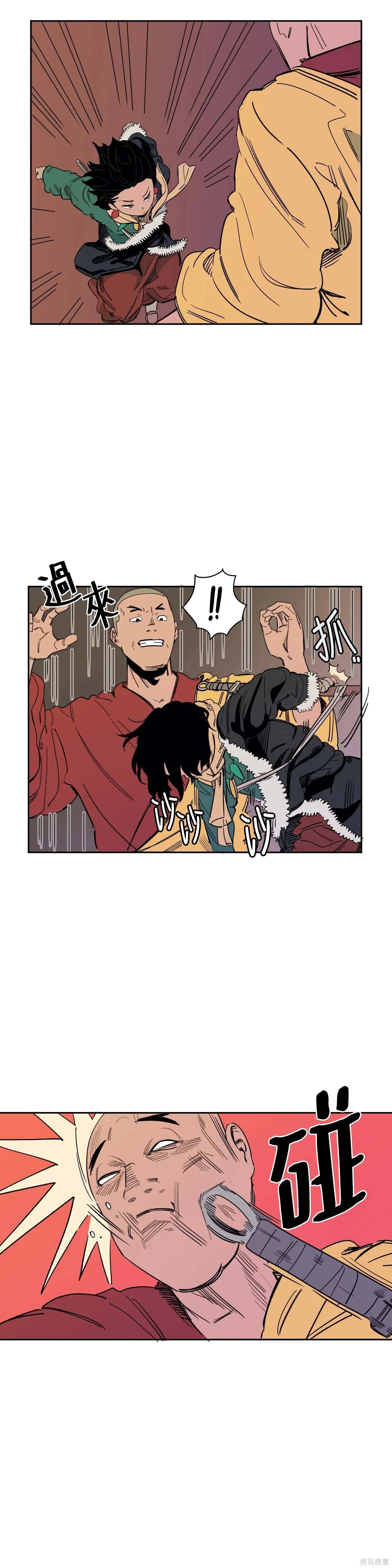 第20话