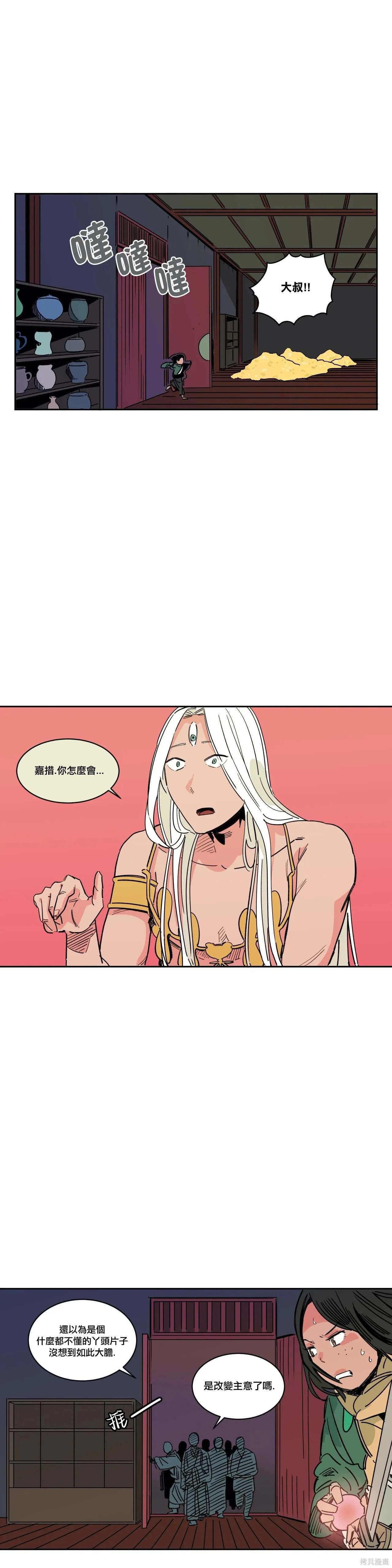 第20话