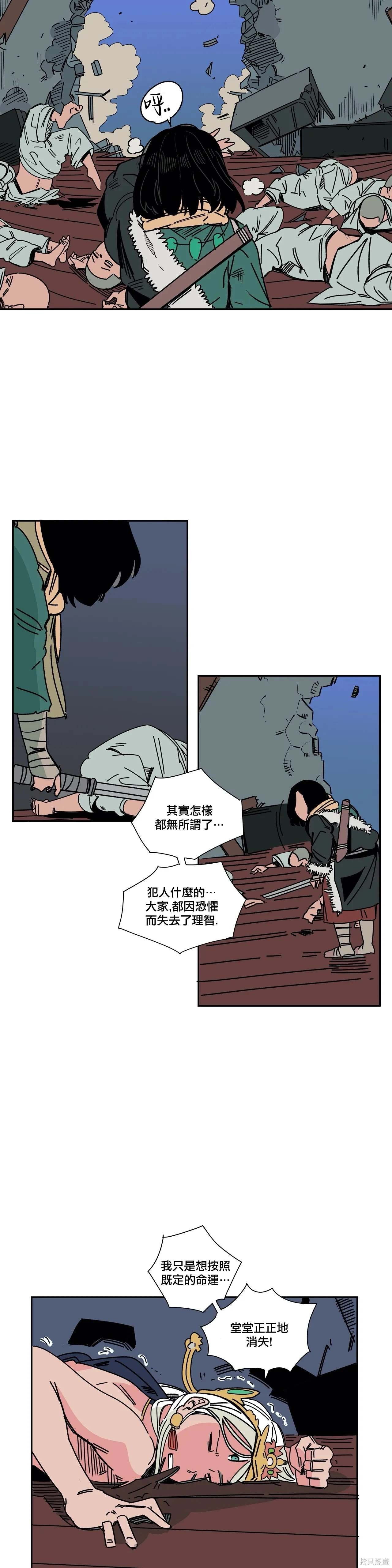 第21话