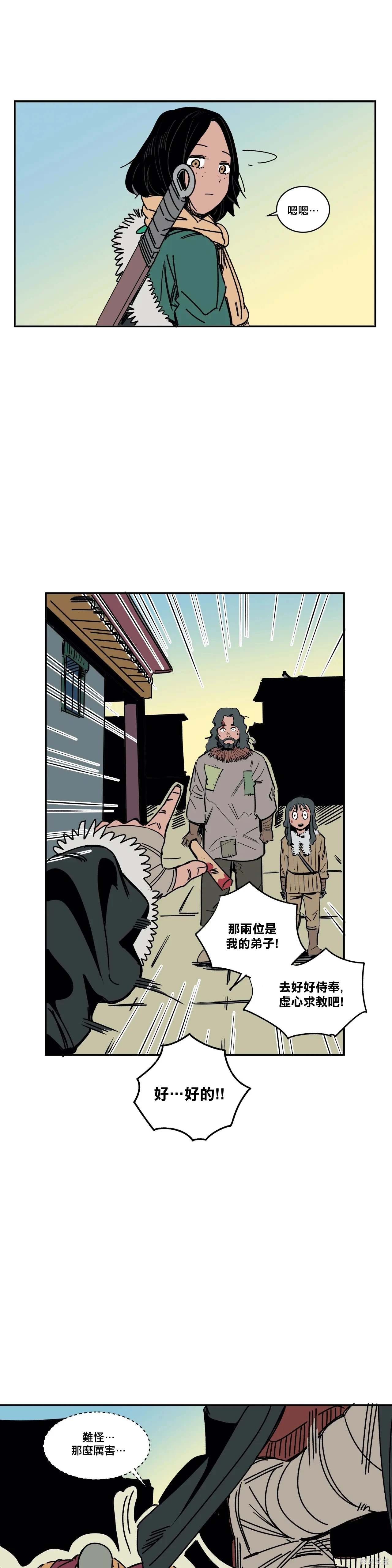 第21话
